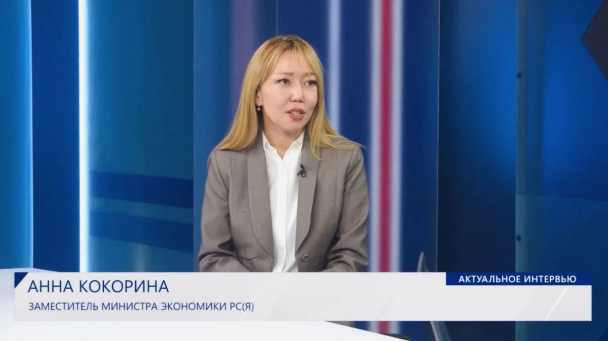 Якутия удерживает лидерские позиции на Дальнем Востоке по объему инвестиций