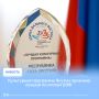 Культурная программа Якутии признана лучшей по итогам ВЭФ
