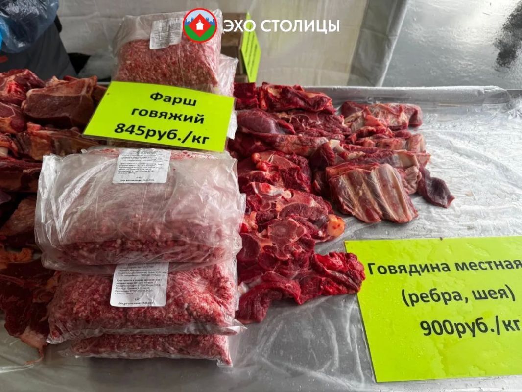 Обзор цен на ярмарке «Продовольствие» в Якутске Обзор цен на ярмарке «Продовольствие» в Якутске