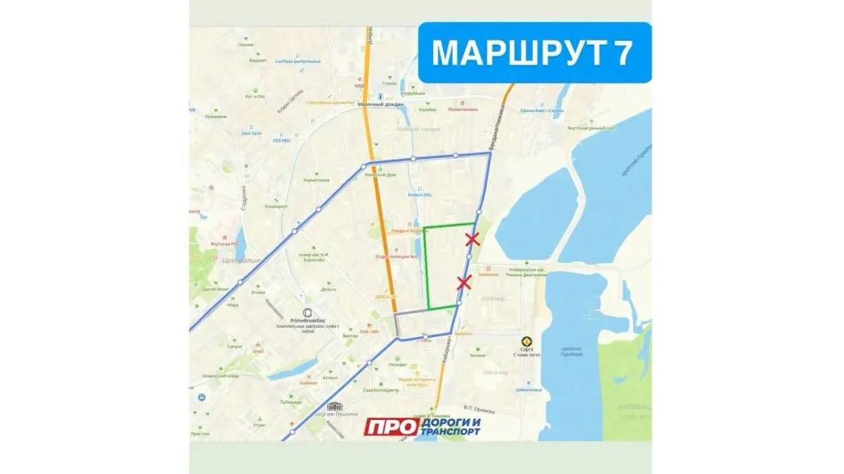 Завтра временное прекращение движения по ул. Хабарова Завтра временное прекращение движения по ул. Хабарова