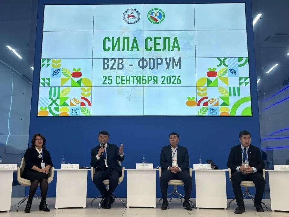 Якутские сельхозпроизводители представили свою продукцию крупным заказчикам на форуме «Сила села» Якутские сельхозпроизводители представили свою продукцию крупным заказчикам на форуме «Сила села»