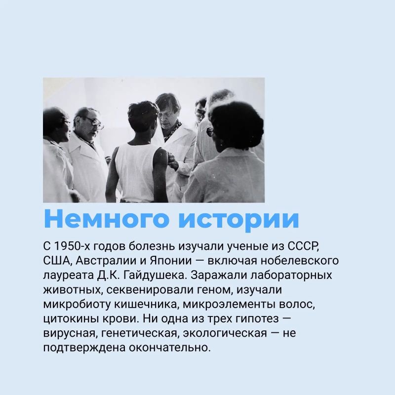 Десятилетие науки и технологий в РФ: обзор научных статей исследователей Якутии Десятилетие науки и технологий в РФ: обзор научных статей исследователей Якутии
