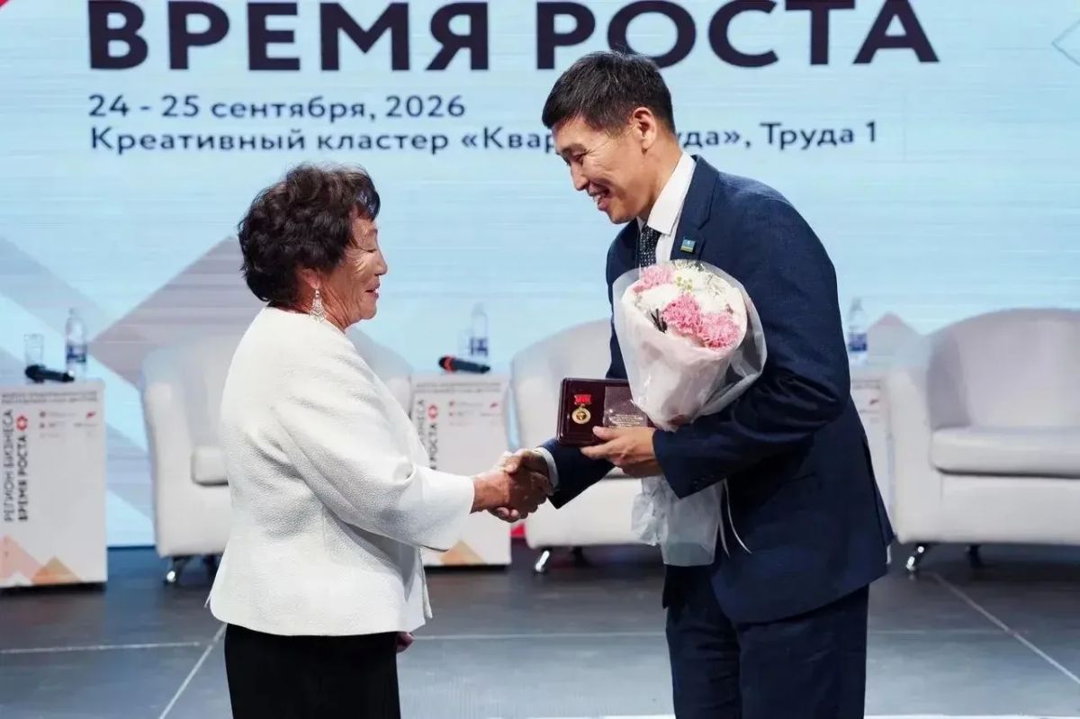 Завершился форум предпринимательства «Регион бизнеса Завершился форум предпринимательства «Регион бизнеса