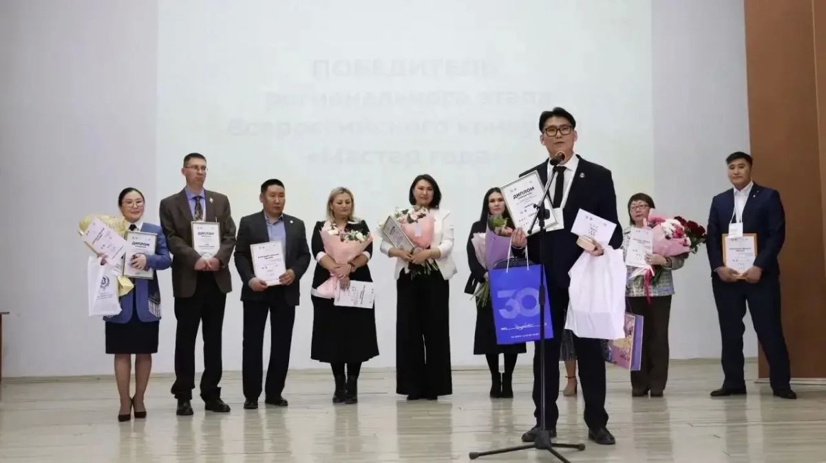 Алексей Голиков представит Якутию в финале конкурса «Мастер года» Алексей Голиков представит Якутию в финале конкурса «Мастер года»