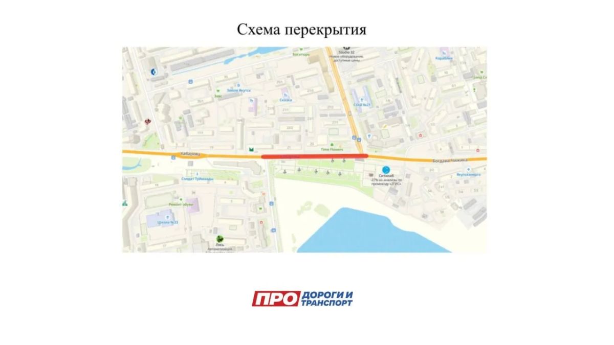 Сегодня Якутск встанет в пробках: центр закрыт, еще три участка на ремонт Сегодня Якутск встанет в пробках: центр закрыт, еще три участка на ремонт