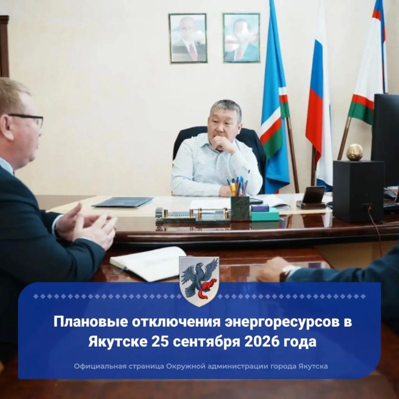 Дмитрий Садовников обсудил развитие сотрудничества с Хангаласским улусом