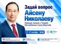 ����� 550 �������� ��������� �� ������� ������ � ������� ����������