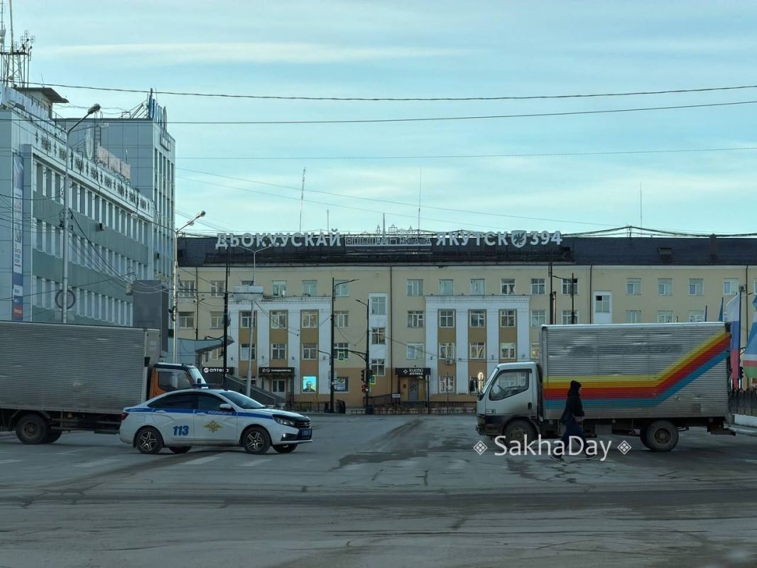 Напоминаем, что сегодня в связи с проведением мероприятия «Марафон Олонхо» и в целях обеспечения безопасности дорожного движения 26 сентября 2026 года с 07:00 до 17:00 будет перекрыто движение транспортных средств на... Напоминаем, что сегодня в связи с проведением мероприятия «Марафон Олонхо» и в целях обеспечения безопасности дорожного движения 26 сентября 2026 года с 07:00 до 17:00 будет перекрыто движение транспортных средств на...