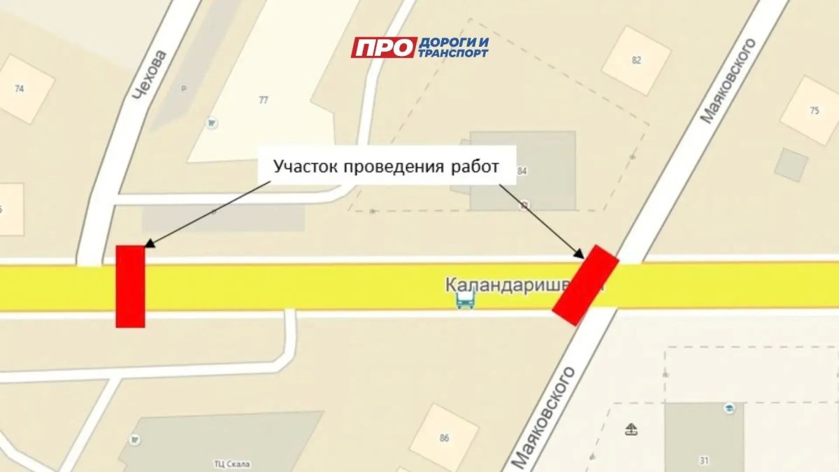 Где в Якутске в выходные будут перекрыты дороги Где в Якутске в выходные будут перекрыты дороги