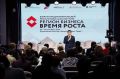 Завершился форум предпринимательства «Регион бизнеса