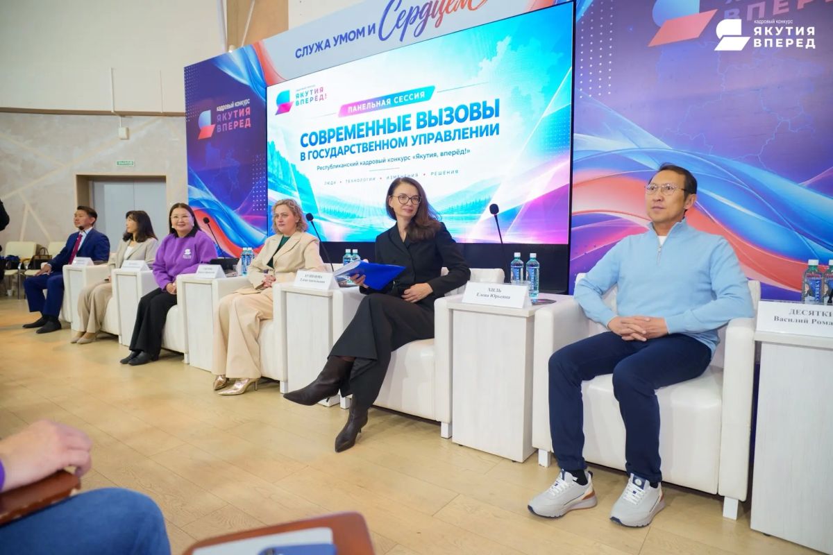 Елена Хиль выступила перед командами муниципалитетов Якутии Елена Хиль выступила перед командами муниципалитетов Якутии