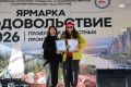 В номинации «За производство высококачественных кондитерских изделий»: