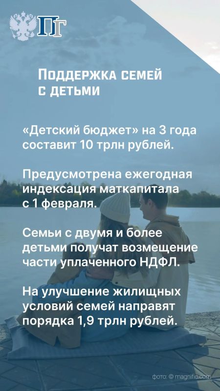 Государство продолжает выполнять все соцобязательства перед гражданами Государство продолжает выполнять все соцобязательства перед гражданами