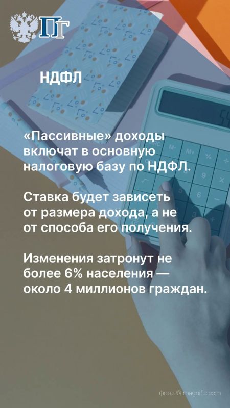 Государство продолжает выполнять все соцобязательства перед гражданами Государство продолжает выполнять все соцобязательства перед гражданами