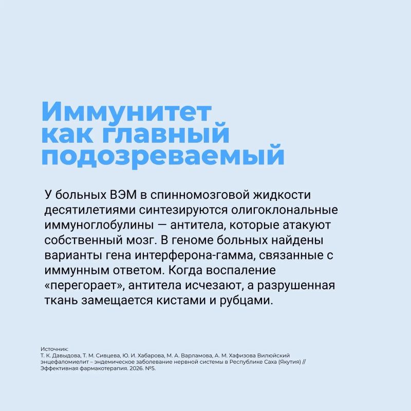 Десятилетие науки и технологий в РФ: обзор научных статей исследователей Якутии Десятилетие науки и технологий в РФ: обзор научных статей исследователей Якутии