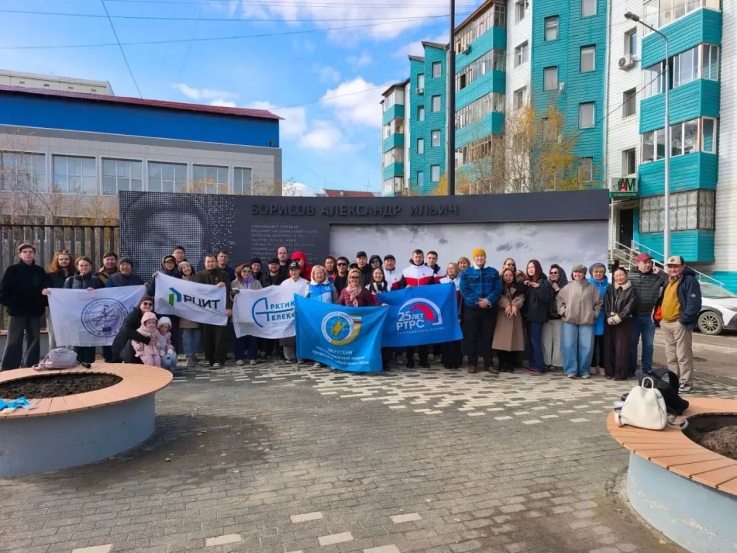 Предприятия связи Якутии объединил автоквест «Радиолокация»