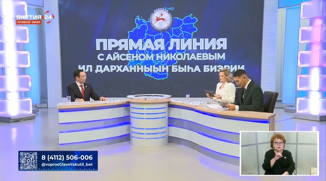 Главные новости слышат сердцем Главные новости слышат сердцем