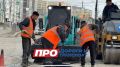 На завтра запланированы следующие дорожные работы