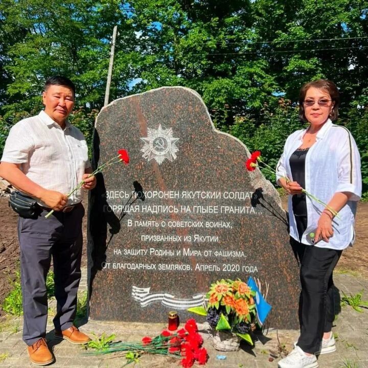 Якутяне в мире: живая память сквозь тысячи километров Якутяне в мире: живая память сквозь тысячи километров