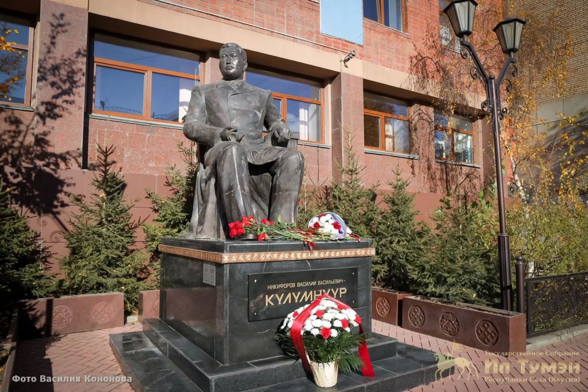 В Якутске состоялись торжественные церемонии возложения цветов к памятникам выдающихся общественных и политических деятелей Якутии, посвящённые Дню государственности Республики Саха (Якутия) В Якутске состоялись торжественные церемонии возложения цветов к памятникам выдающихся общественных и политических деятелей Якутии, посвящённые Дню государственности Республики Саха (Якутия)