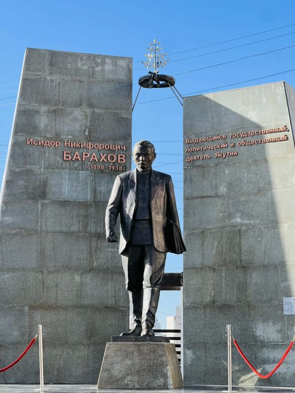 В День государственности Якутии почтили память Исидора Барахова В День государственности Якутии почтили память Исидора Барахова