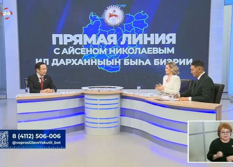 В Якутии граждане предпенсионного возраста в рамках профобучения получают гарантированный трудовой контракт