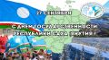 С Днём государственности Республики Саха (Якутия)! Саха рспблкэтин судаарыстыбаннаын кннэн!