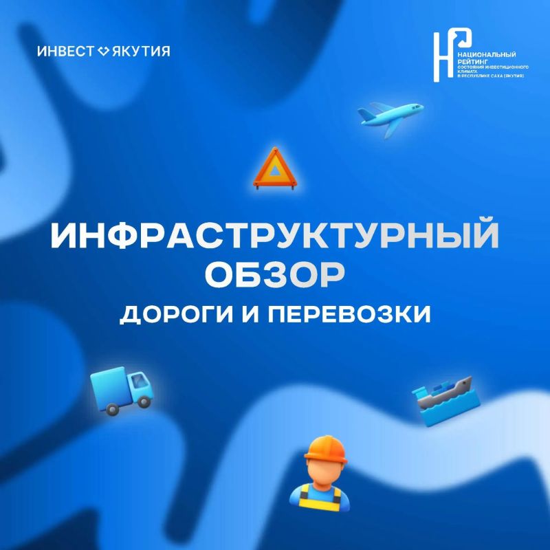 Ход дорожных работ в республике по нацпроекту «Инфраструктура для жизни»