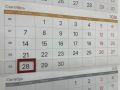 Традиционно подводим итоги работы Управления госстройжилнадзора РС(Я) за период с 21 по 25 сентября 2026 года