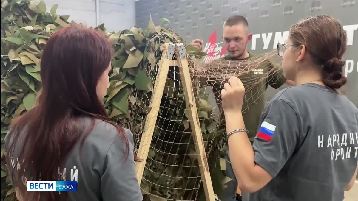 Бойцы Молодёжки Народного Фронта из Якутии вернулись из Курской области, где две недели несли гуманитарную вахту