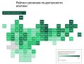 Якутия заняла 11-е место по доступности ипотеки