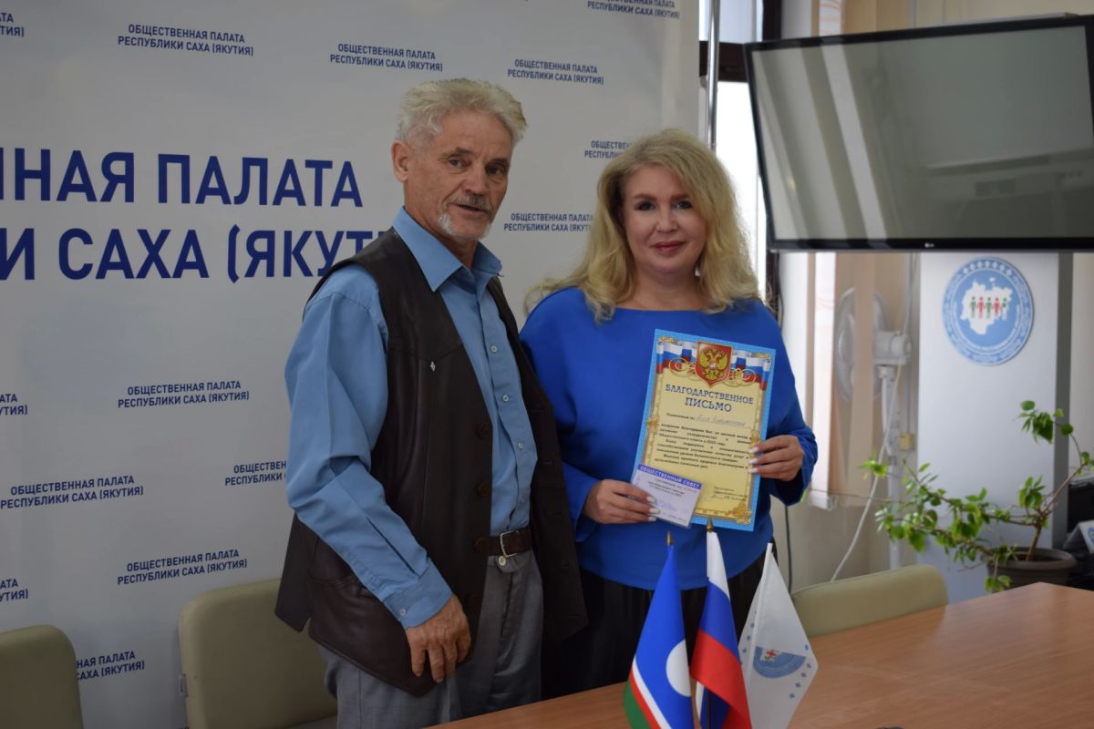 В Республике Саха (Якутия) состоялось заседание Общественного совета при Северо-Восточном ЛУ МВД России на транспорте В Республике Саха (Якутия) состоялось заседание Общественного совета при Северо-Восточном ЛУ МВД России на транспорте