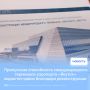 Пропускная способность международного терминала аэропорта «Якутск» вырастет вдвое благодаря реконструкции