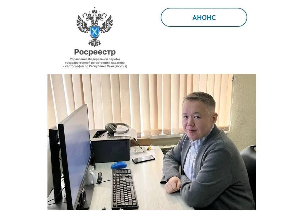 Дорогие друзья!. . Предлагаем присоединиться к прямому эфиру телепередачи «Эйгэ» на канале НВК Саха, 28 сентября в 12.15 ч