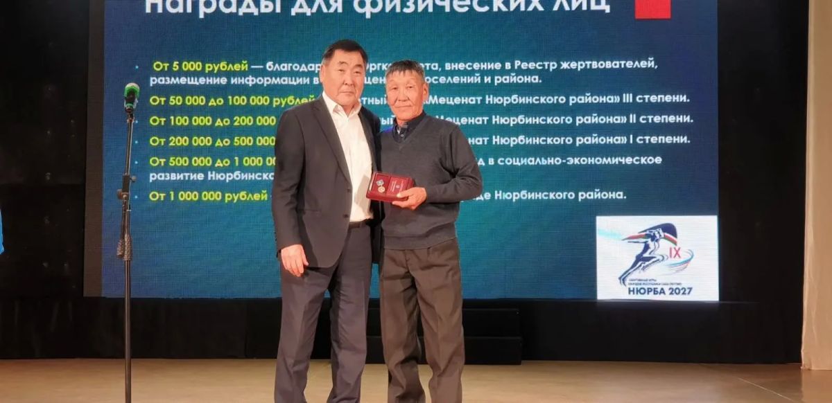 Заслуженное признание за вклад в развитие спорта!