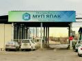 В МУП «ЯПАК» завершился первый модуль обучения инструментам бережливого производства