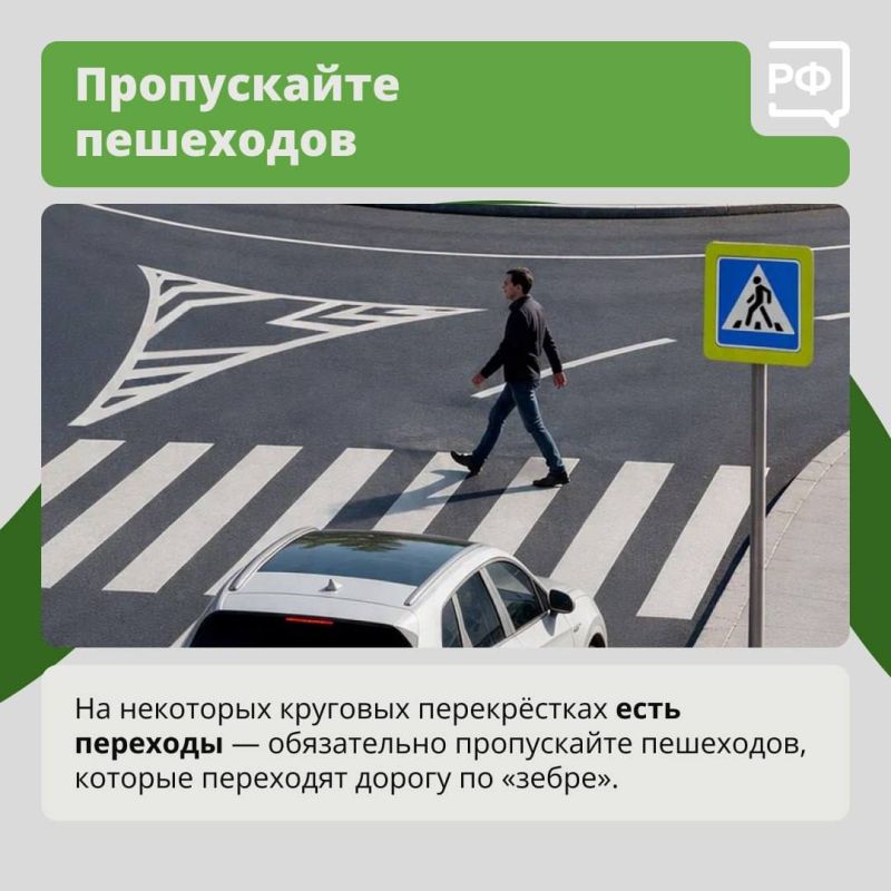 Круговой перекрёсток требует от водителей серьёзной концентрации внимания Круговой перекрёсток требует от водителей серьёзной концентрации внимания