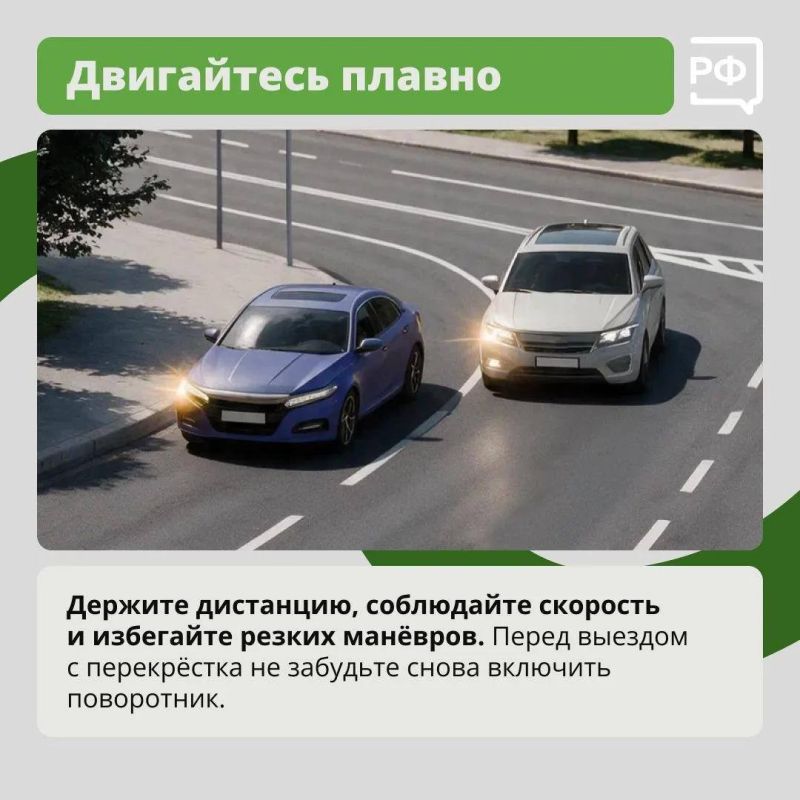 Круговой перекрёсток требует от водителей серьёзной концентрации внимания Круговой перекрёсток требует от водителей серьёзной концентрации внимания