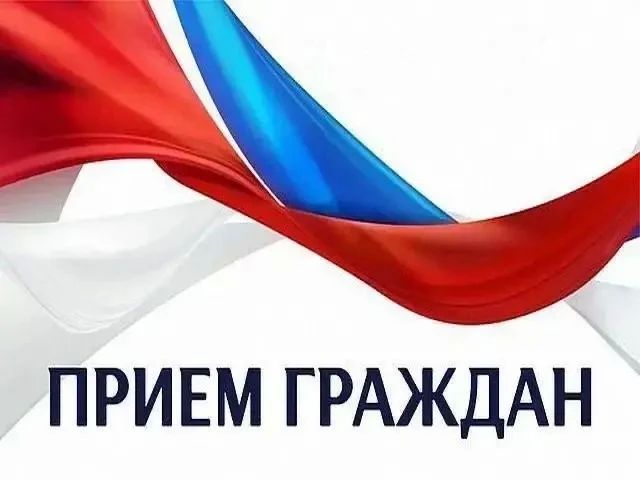 Завтра, 30 сентября с 14:00 в Управление госстройжилнадзора РС(Я) состоится Общереспубликанский день приема граждан