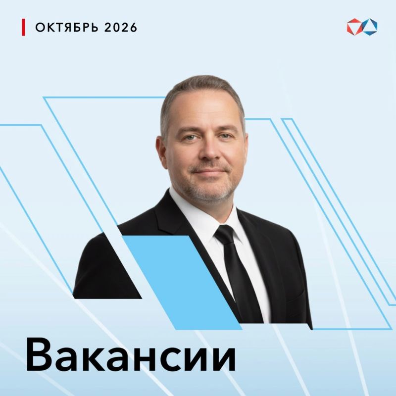 Управление капитального строительства приглашает на работу заместителя начальника ПТО Требования к кандидату: