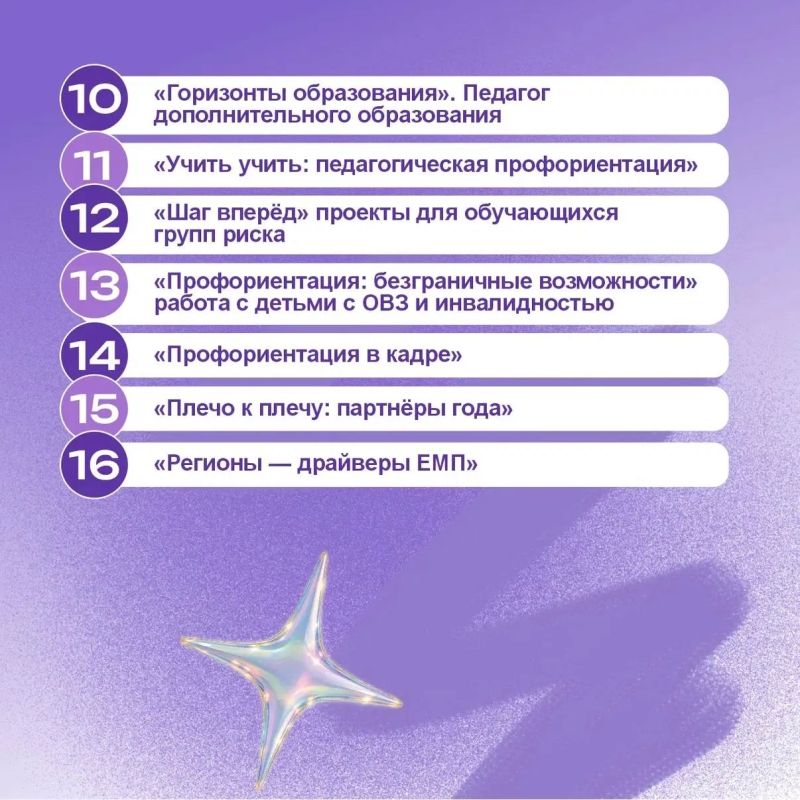 Церемония вручения премии «Россия — мои горизонты» уже завтра Церемония вручения премии «Россия — мои горизонты» уже завтра