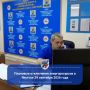 Плановые отключения энергоресурсов в Якутске 29 сентября 2026 года