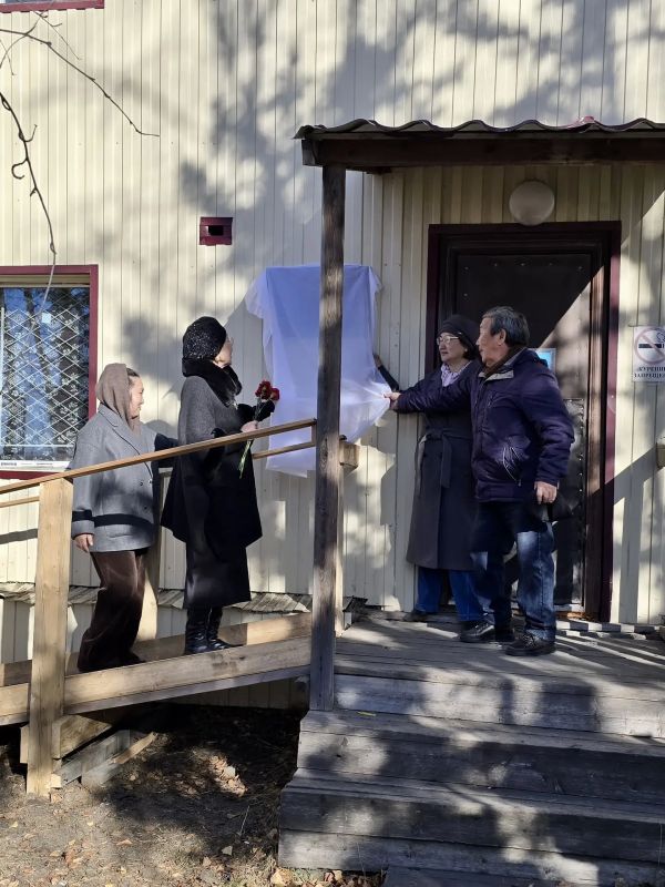 В Нюрбинском тубдиспансере открыли мемориальную доску в честь Екатерины Николаевны Егоровой В Нюрбинском тубдиспансере открыли мемориальную доску в честь Екатерины Николаевны Егоровой