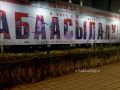 #возмущаются Вчера мимо Синема проходила наткнулась на вот это