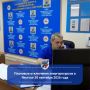 Плановые отключения энергоресурсов в Якутске 30 сентября 2026 года