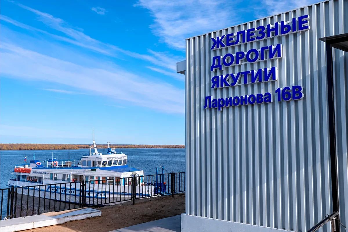 С 1 октября 2026 года в следствии дефицита топлива и низкой загруженности вынуждены отменить рейс в 09:00 с г. Якутска и рейс в 16:00 с Нижнего Бестяха