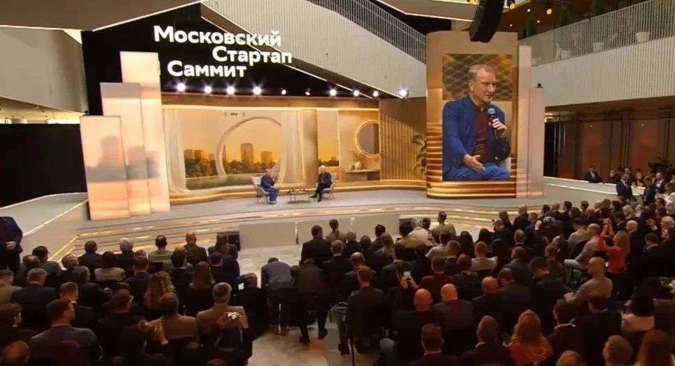 Айсен Николаев принял участие в Московском стартап-саммите