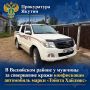 Прокуратура Вилюйского района поддержала обвинение по делу о краже имущества