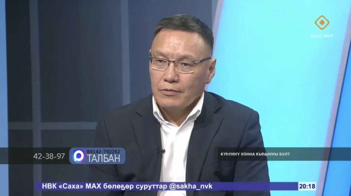 Наши на ТВ. Представители Минэкологии Якутии стали гостями популярной передачи «Талбан» на телеканале НВК «Саха» Наши на ТВ. Представители Минэкологии Якутии стали гостями популярной передачи «Талбан» на телеканале НВК «Саха»