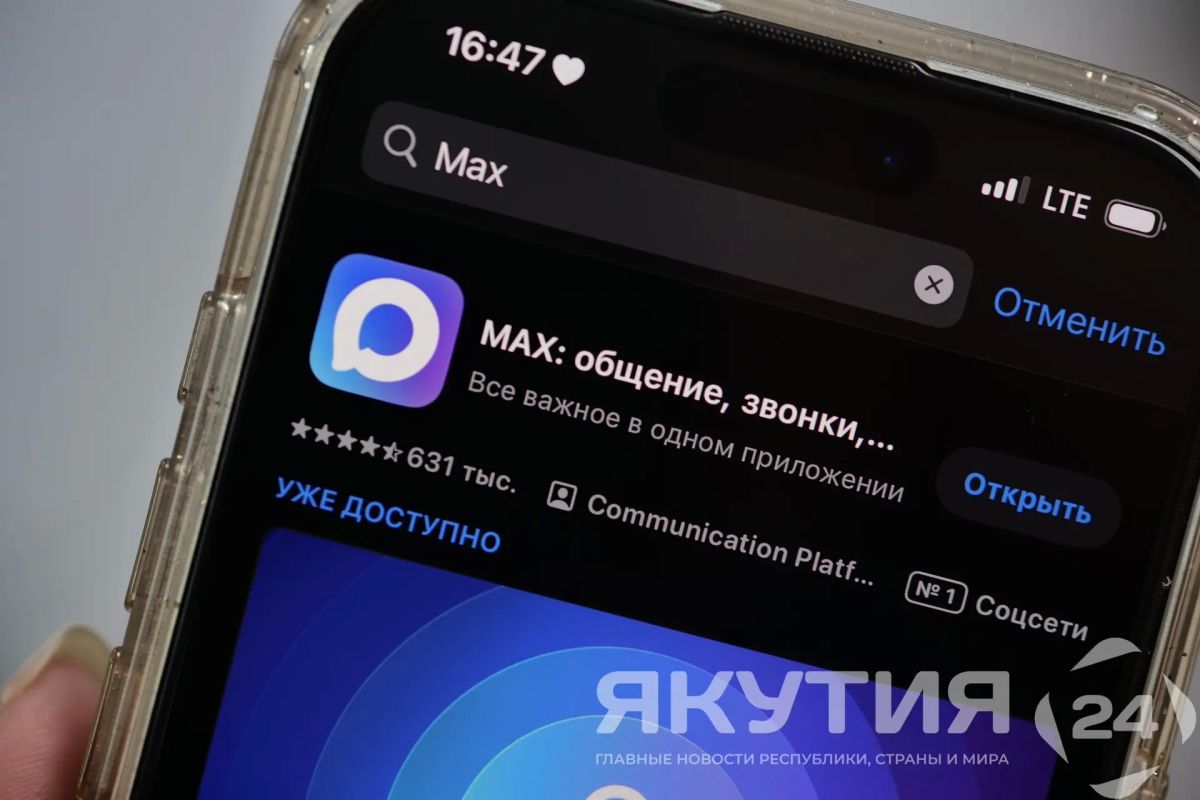 Водители могут подтверждать данные прав и СТС с помощью QR-кода в MAX